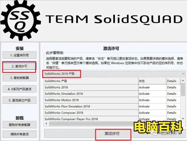 sw文件无法直接拖入打开